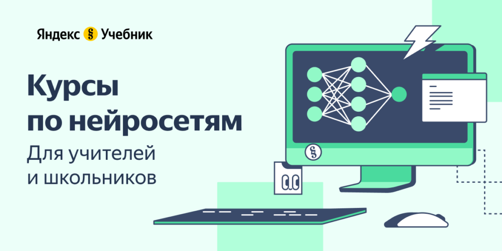 Мероприятия