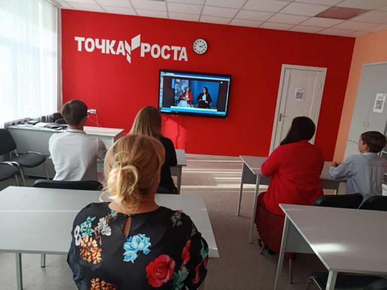 Всероссийское родительское собрание