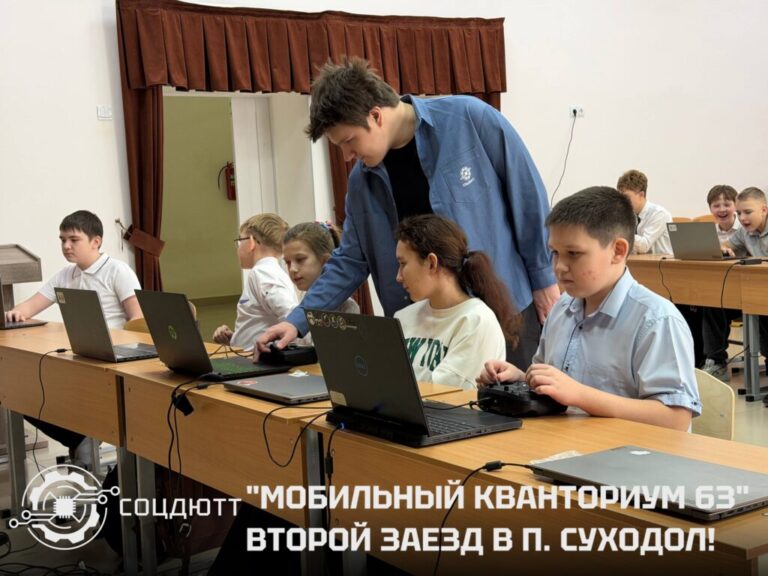 Мобильный технопарк “Кванториум”