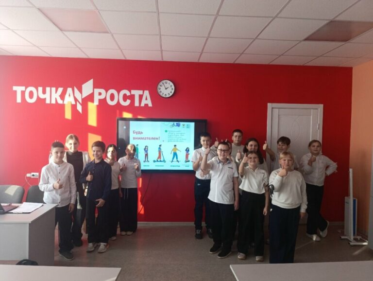 Единый урок по ПДД